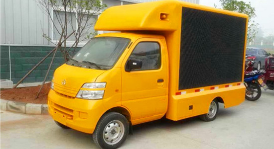 長安廣告宣傳車