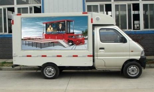 長安牌SC5026XXCD4型宣傳車